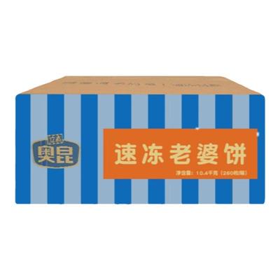 奥昆老婆饼即食早餐冷冻半成品