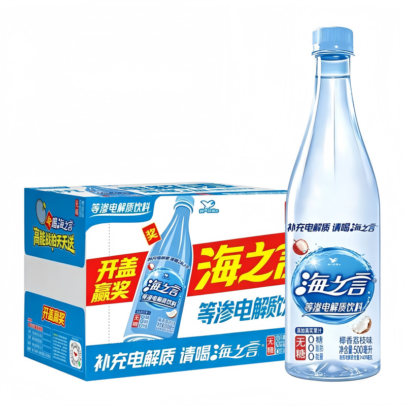 海之言电解质饮料500ml*15瓶整箱
