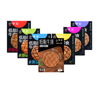 【新客尝鲜7包组合装】即食牛排牛肉切片轻卡早餐高蛋白健身代餐