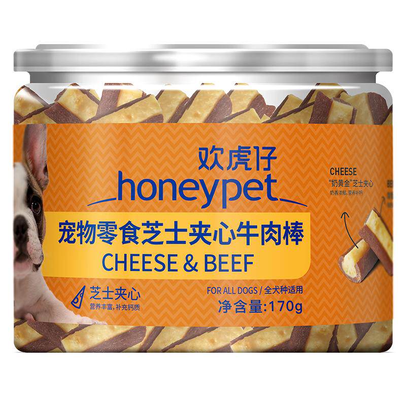 欢虎仔狗零食磨牙解馋训犬芝士夹心牛肉棒比熊泰迪狗狗犬通用170g