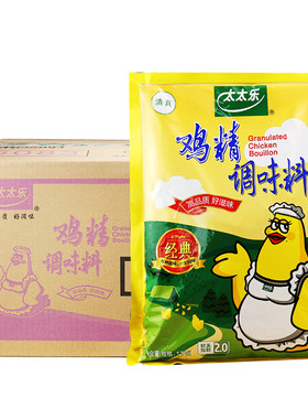 太太乐正品整箱经典鸡精