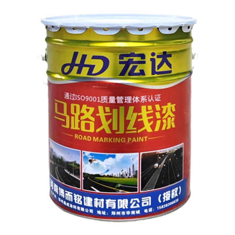 丙烯酸马路划线漆道路标线划车位
