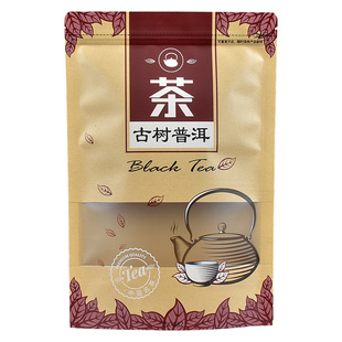 散装古树普洱茶叶包装袋子拉链自封袋三两半斤一斤装加厚牛皮纸袋