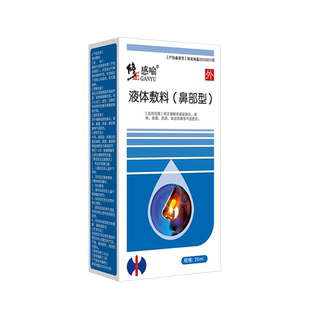 修正鼻舒冷敷凝露喷剂鼻炎洗鼻药膏喷雾过敏性鼻窦炎排脓濞立通