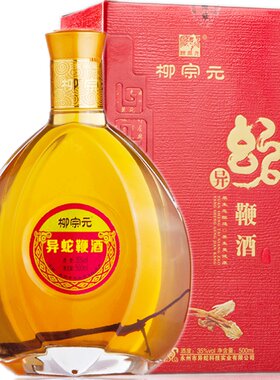柳宗元异蛇鞭酒永州蛇酒礼盒装