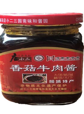 河南省特惠柘城店小二牛肉饭香菇