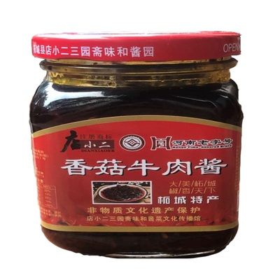 河南省特惠柘城店小二牛肉饭香菇