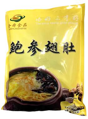 金舜鲍参1250克宴席酒店私房菜