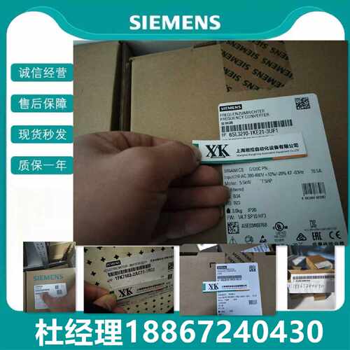 议价西门子G120C变频器6SL3210-1KE11/12/13/14/15/17/3/8UF2/8/5