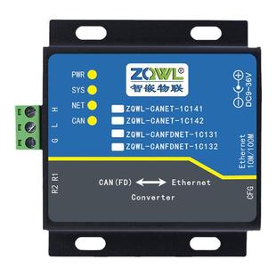 ZQWL隔离型工业级以太网转CANFD模块转网络CANopen J1939 OBD ZLG