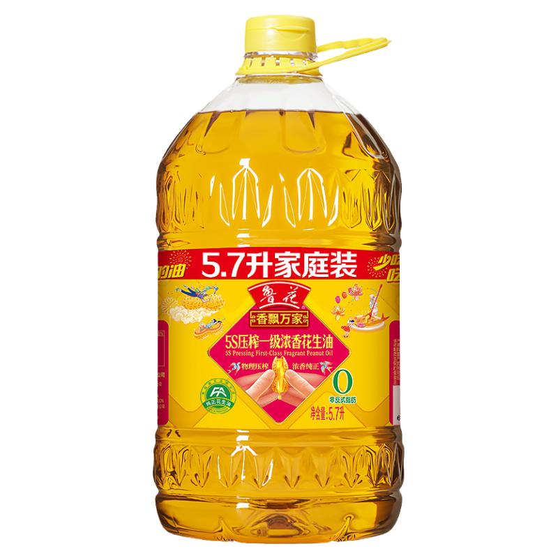 【百亿补贴】鲁花香飘万家5S压榨一级浓香花生油5.7L食用油