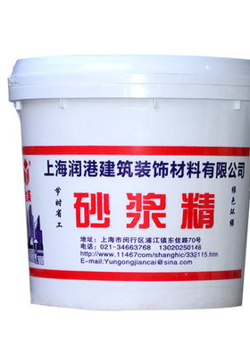 建筑用膏状砌墙抹灰4kg混凝土