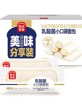 整箱手撕面包早餐食品