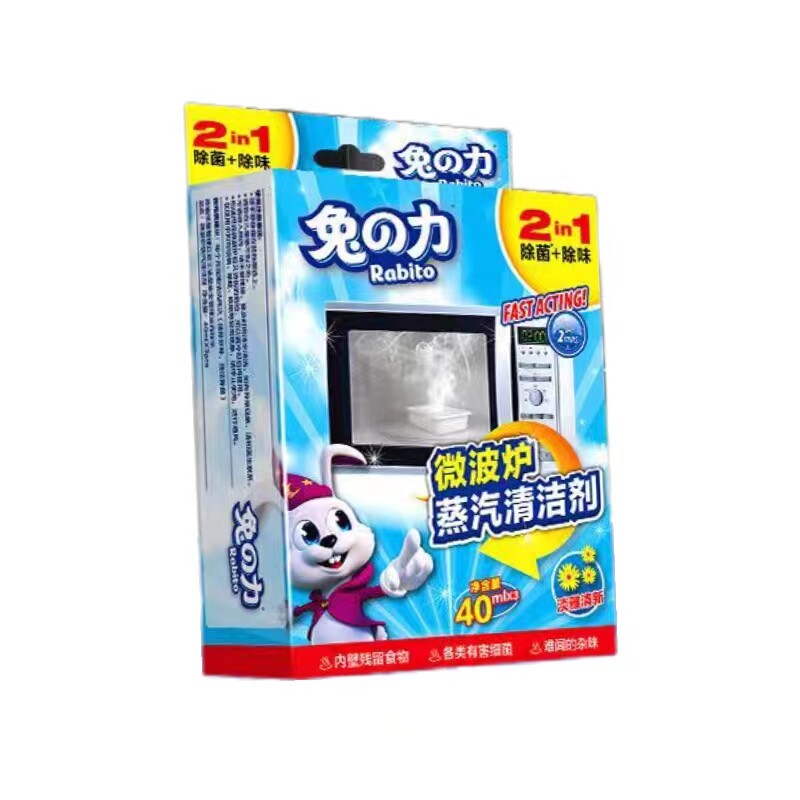 小林同款微波炉蒸汽清洁剂去渍油污除臭去味杀菌去污渍强效清洁剂