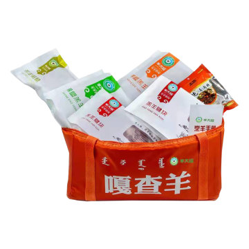 羊大福羊蝎子羊前腿礼盒领券立减