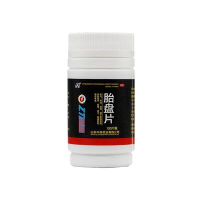 【中泰药业】胎盘片0.2g*100片*1瓶/盒