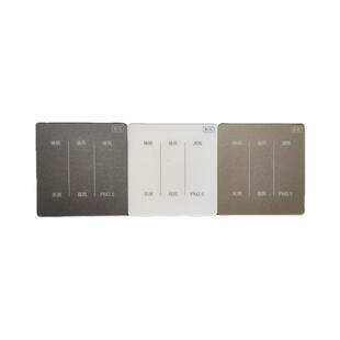 LAZZEN良信智能雅仕N1L系列六位新风系统触摸屏控制开关面板PM2.5