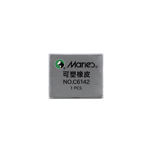 可塑橡皮美术专用素描专用橡皮擦学生专用像皮擦美术生强粘性可塑橡皮擦拉丝素描绘画专用橡皮擦美术用品