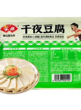 安井千页豆腐火锅食材6份装