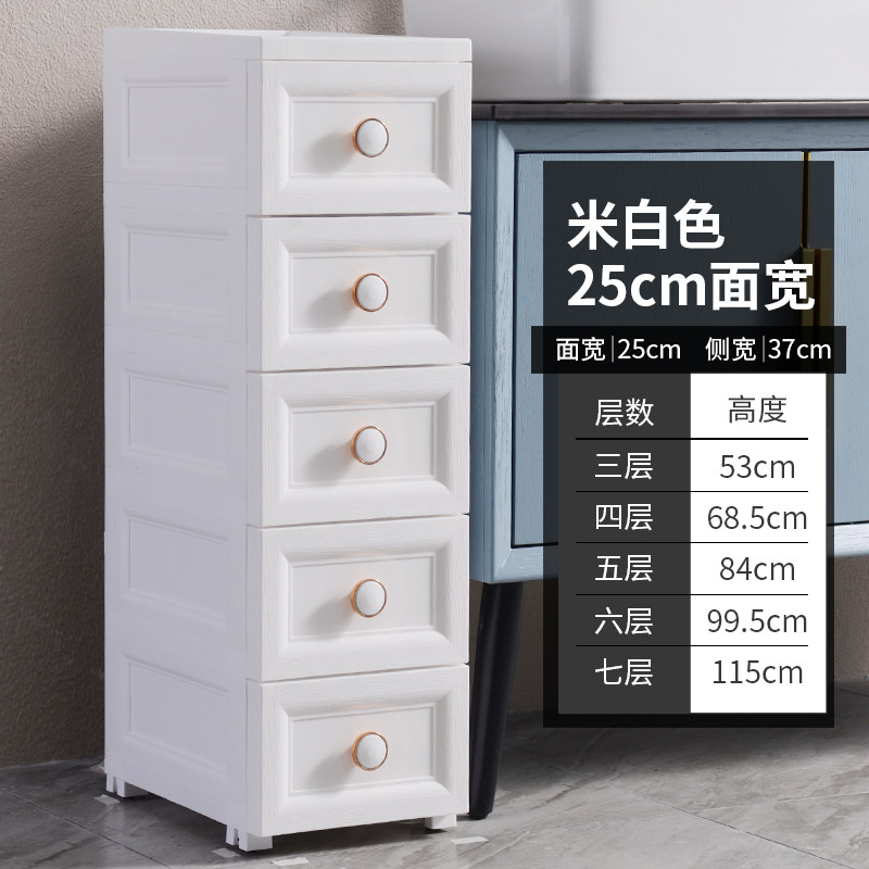 20/25/35cm卫生间夹缝收纳柜抽屉式塑料窄边缝隙置物架厨房储物i.