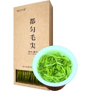 都匀毛尖2026新茶春茶明前茶叶贵州高山云雾绿茶浓香型耐泡小包装