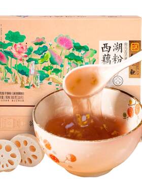 知味观桂莲子藕粉杭州特产
