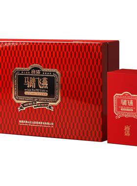 岩语马头岩正岩肉桂水仙特级茶叶