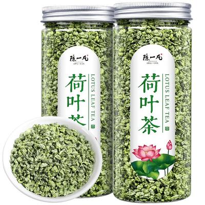 荷叶茶大肚子茶罐装花草茶