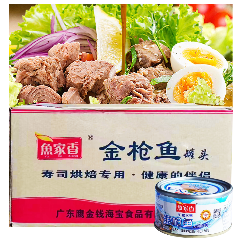 鱼家香黄豆油浸罐头商用