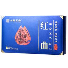 太皇天丞！降血脂红曲中药饮片3g*20袋
