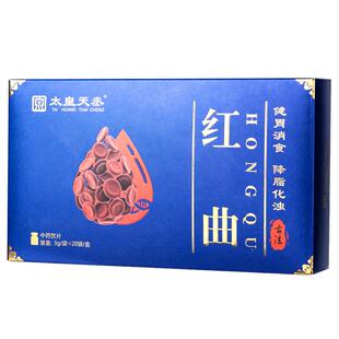红曲中药饮片3g红曲米酒酿小罐发酵消食健脾养胃中老年健康中药材