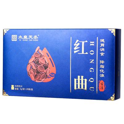 红曲中药饮片3g红曲米酒酿小罐发酵消食健脾养胃中老年健康中药材