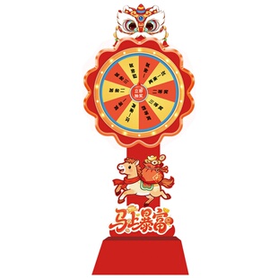 38女神节转盘抽奖道具kt板氛围元宵装饰美容院商场游戏幸运大转盘