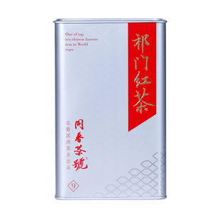 润思祁门红茶官方旗舰店正宗安徽原产2025新茶特级祁红香螺口粮茶