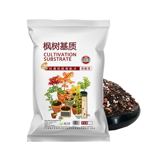 枫树专用土种植盆栽流泉枫营养土约旦红枫泥炭腐殖土壤盆景颗粒土