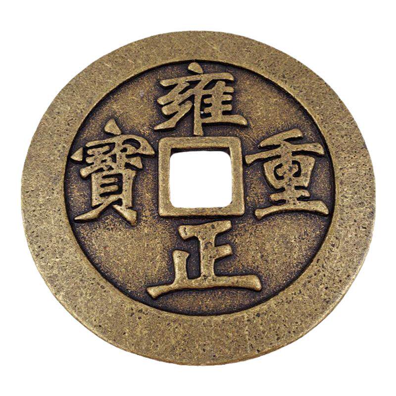 黄铜钱古币加大加厚五帝钱6cm8cm花钱龙凤通宝大清镇库铜钱压门槛