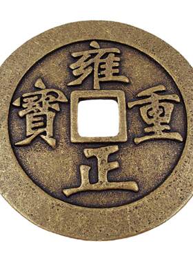 大号加厚五帝钱铜钱高品质黄铜
