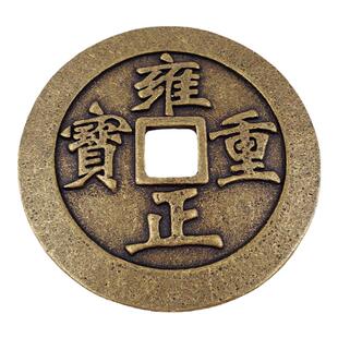 黄铜钱古币加大加厚五帝钱6cm8cm花钱龙凤通宝大清镇库铜钱压门槛