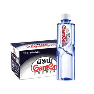 Ganten百岁山矿泉水整箱348ml*24瓶小瓶天然饮用水会议接待570ml