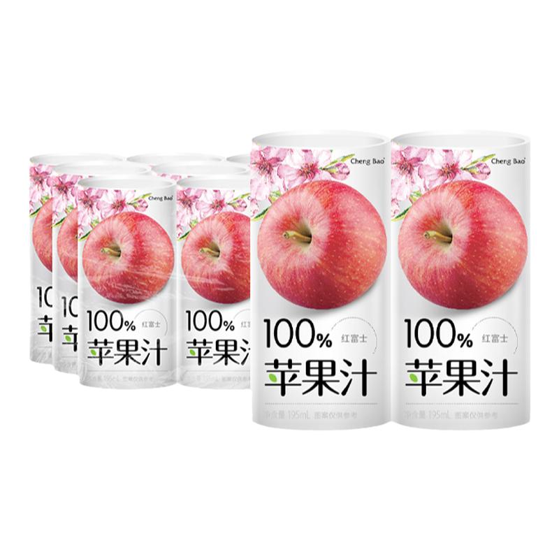 橙宝果汁100%红富士苹果汁纯果汁饮料纸盒装195ml*12盒