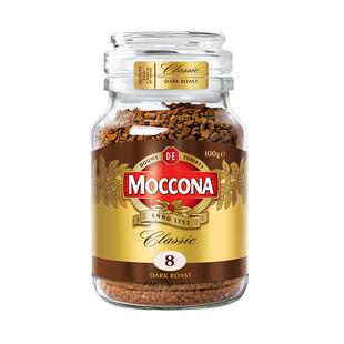 【自营】MOCCONA摩可纳8号深度烘焙无蔗糖美式速溶提神黑咖啡100g