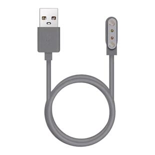 适用摩飞果汁机充电线通用磁吸电源线MR9600 9801 9802 9805 9806