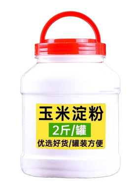 颜朋玉米淀粉勾芡嫩肉粉小粉生粉