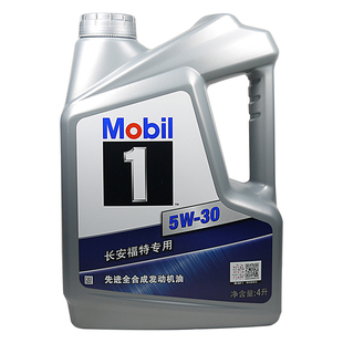 原厂福特福克斯福睿斯蒙迪欧翼虎翼博嘉年华专用5W30全合成机油