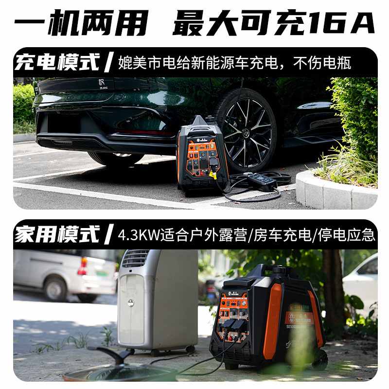 森久汽油发电机220V家用变频4.5KW移动便携式户外应急发电电启动
