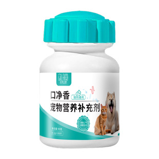 狗嘴不臭】宠物口齿净除臭促进消化调理肠胃可食用解决宠物