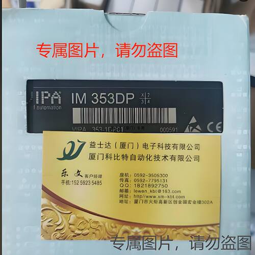 议价德国模块VIPA 032-1BB30/1BB40/1BB70/1BD30/1BD40/1BD70/1CB