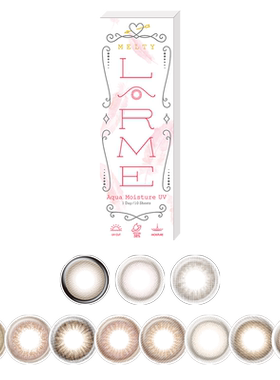 【自营】LARME美瞳三明治日抛MELTY10片隐形眼镜马卡龙布朗尼松露