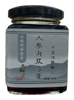 纯手工膏药食同源经常用脑脱发