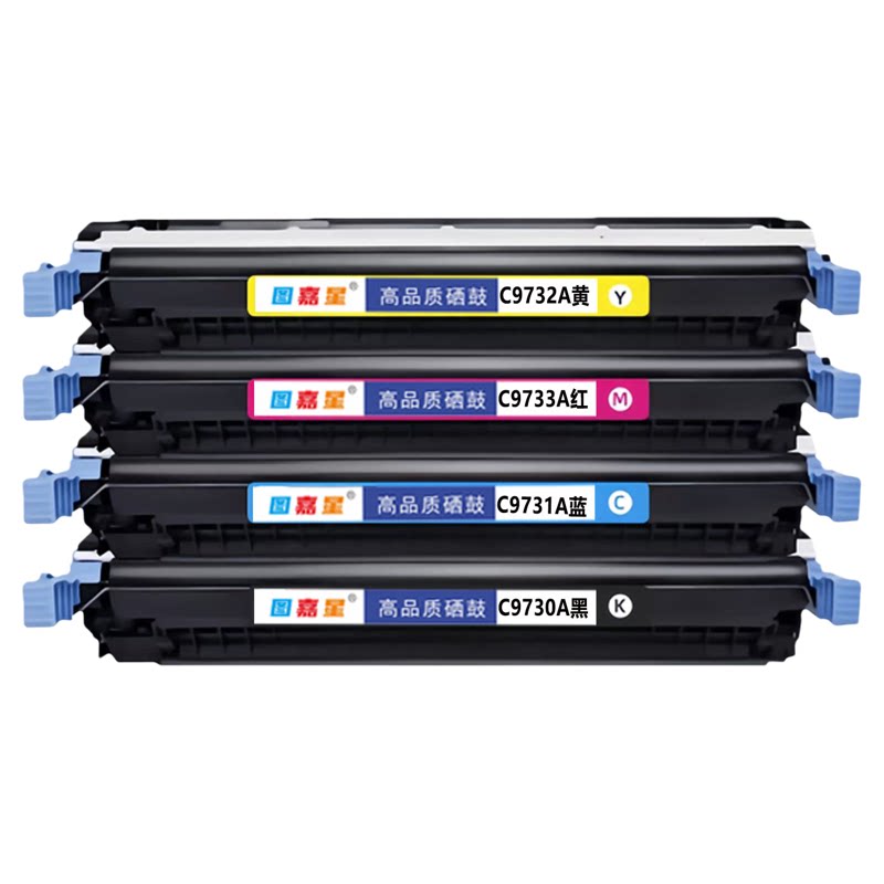 LBP-2710彩色打印机C9730A硒鼓